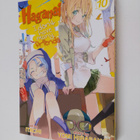 Itachi : Haganai - I Don't Have Many Friends, Vol. 10 - pikkukuva 1