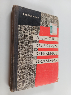 I. M. Pul'kina : A short Russian reference grammar