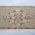 1 markka 1918 - pikkukuva 2