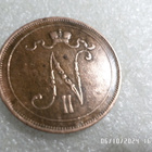 10 penniä 1899 kulkematon tasaisesti patinoitunut raha - pikkukuva 2