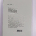 William Shakespeare : Titus Andronicus - pikkukuva 2