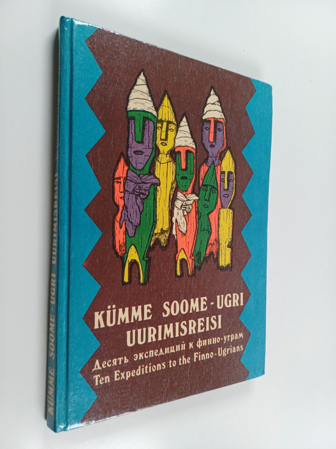 Kaljo Pollu : Tallinna Kunstiulikooli kumme soome-ugri uu...