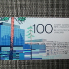 POSTIMERKKIVIHKO - 100 VUOTTA SUOMALAISTA SETELIPAINATUSTA - pikkukuva 1