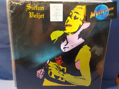 SIELUN VELJET - S/T M-/EX- 2LP