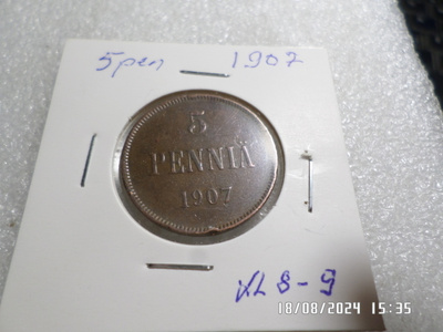 5 penniä 1907 kulkematon pientä reunakarheutta, .