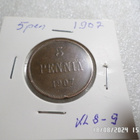 5  penniä  1907   kulkematon   pientä reunakarheutta, . - pikkukuva 1