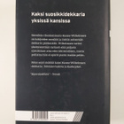Anne Holt : Pahan varjot : kaksi Hanne Wilhelmsen -dekkar... - pikkukuva 2