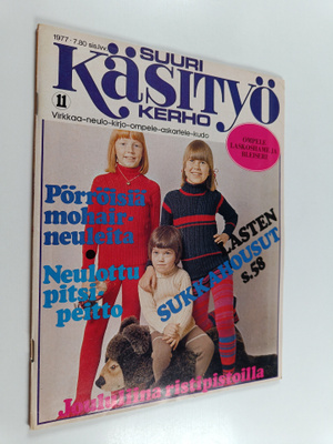 Suuri käsityökerho 11/1977 (+kaava-arkit)