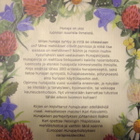 Kari Koivulehto: HUNAJAKIRJA (1.p.2007) Sis.postikulut - pikkukuva 2