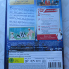 DISNEY MAIJA POPPANEN 40 VUOTISJUHLAJULKAISU DVD - pikkukuva 2