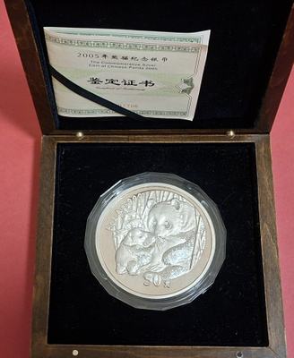 Kiina 50 Yuan 2005 Panda 5 oz 999 hopeaa. Keräilysetti.