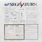 Sega Saturn Console (Japanese Release) - pikkukuva 2