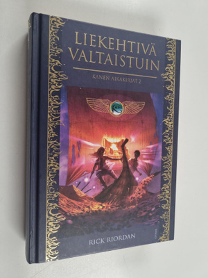 Rick Riordan : Liekehtivä valtaistuin