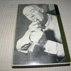 Henry Miller Marussin kolossi - pikkukuva 2