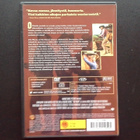 DVD: Rio Bravo (John Wayne, Dean Martin 1959/?) - pikkukuva 2