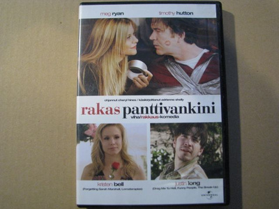 RAKAS PANTTIVANKINI ( Meg Ryan )