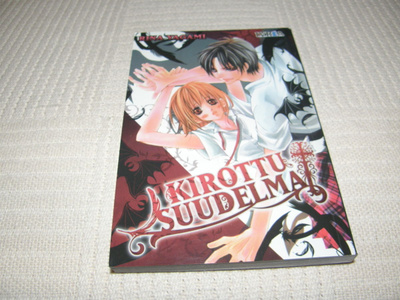 Rina Yagami  Kirottu suudelma