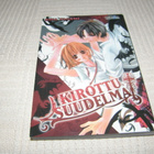 Rina Yagami  Kirottu suudelma - pikkukuva 1