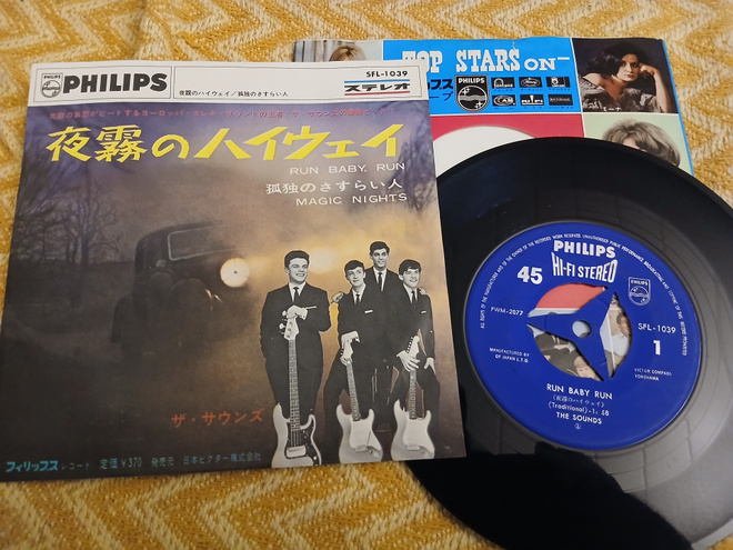 The Sounds sinkku