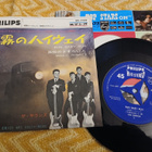 The Sounds sinkku - pikkukuva 1