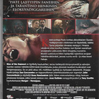 Kiss Of The Damned (DVD) - pikkukuva 2