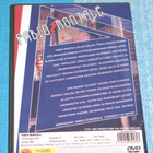 Dvd - Fabio Montale - Alain Delon 2001 - pikkukuva 3