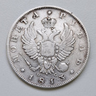 1813 russia 1 rbl silver - pikkukuva 1