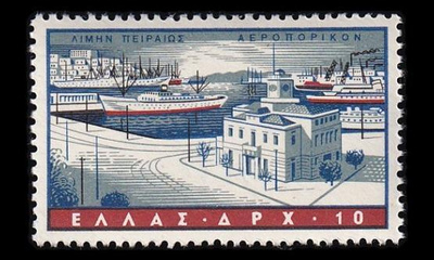 Kreikka 674 ** Satamat 10 Dr (1958)