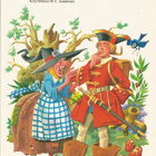 H.C. Andersen <>Tulukset - pikkukuva 1