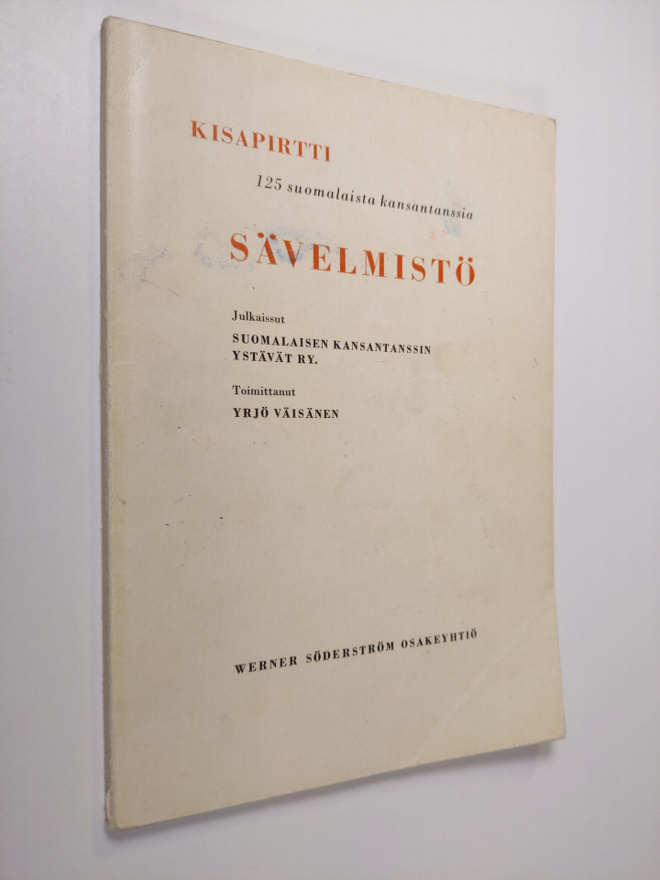Yrjö (toim.) Väisänen : Kisapirtti : 125 suomalaista kans...