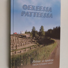 Oekeessa patteessa : perinne ja tapakirja - pikkukuva 1