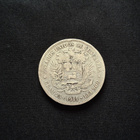 Iso! Venezuela 5 Bolívar 1911 Hopeaa - pikkukuva 2