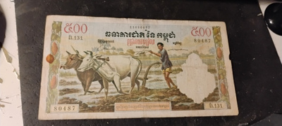Kamputsea 500
