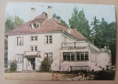 Eesti, Nelijärven turistikeskus, vanh. väripk, p. 1972