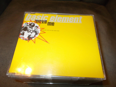 CDM BASIC ELEMENT ** MOVE ME **