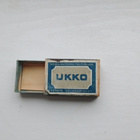 Vanha tulitikkurasia, UKKO - pikkukuva 1