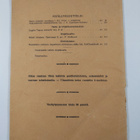 Aika nro 2/1907 - pikkukuva 2