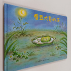 Zhong Wu Mei He : Tian Dou Da Ge De Chuang - pikkukuva 1