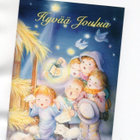 "°HYVÄÄ JOULUA°" -KORTTI - pikkukuva 1