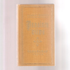 Kianto, Ilmari:Punainen viiva,Otava 1934.7.p.,juhlapainos - pikkukuva 1