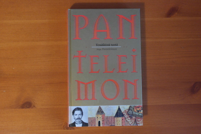 Piispa Panteleimon:Venäläistä teetä.1.P.1999.Sid.Kk.Hyvä!