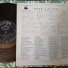 Western Big Ten10"LP - pikkukuva 2