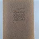 Jorma Vallinkoski : Suomen historiallinen bibliografia 19... - pikkukuva 2