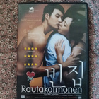 Rautakolmonen Kim Ki-duk - pikkukuva 1