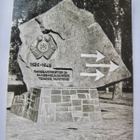 VANHA Postikortti Parolannummi Hattula n. 1960-l - pikkukuva 1