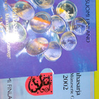 Rahasarja 2002 - pikkukuva 1