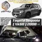 Toyota Sequoia (MK2) Sisätilan LED-sarja 20-osai - pikkukuva 1
