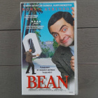 VHS: Bean Äärimmäinen Katastrofielokuva (Rowan Atkinson 1997 - pikkukuva 1