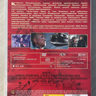 Punainen planeetta (2000) Val Kilmer & Carrie-Ann Moss - pikkukuva 2