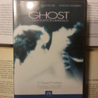 Ghost: näkymätön rakkaus (DVD) - pikkukuva 1